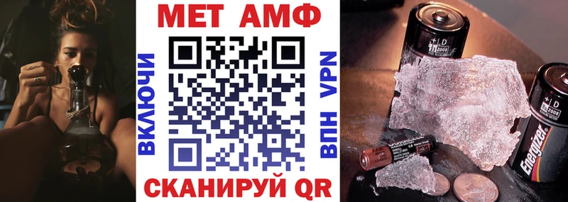 АМФЕТАМИН 97% купить наркотик Коломна