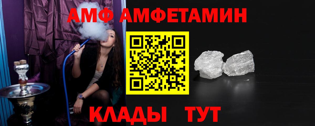 Коломна  АМФЕТАМИН Розовый  Amphetamine  Вход с VPN 