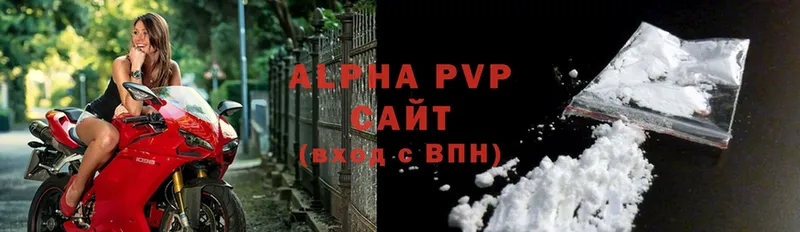 Alpha PVP мука  даркнет сайт  Коломна 