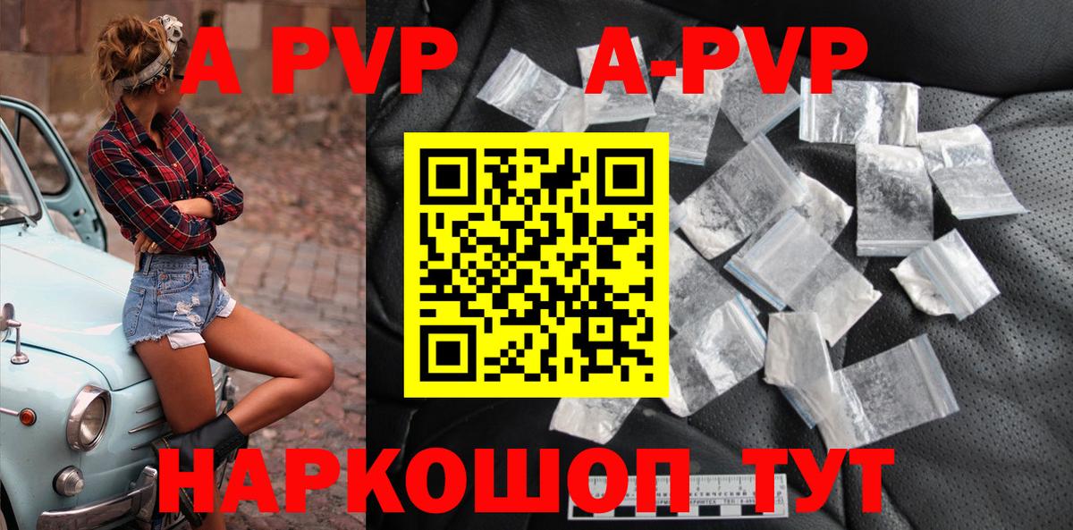 ГАШ  Конопля  Меф   Коломна  Вход с VPN  КОКАИН 