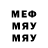 МДМА VHQ Soda rb