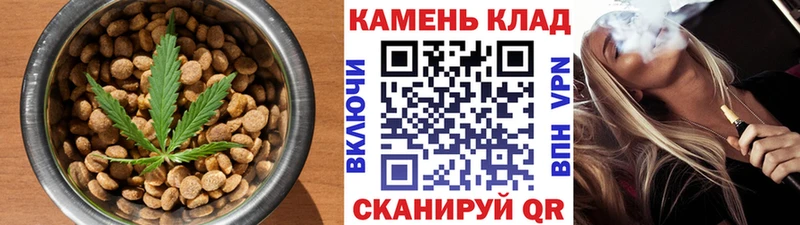kraken рабочий сайт  Коломна  Печенье с ТГК конопля  магазин  наркотиков 