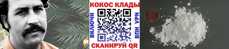 COCAIN 98%  Коломна 