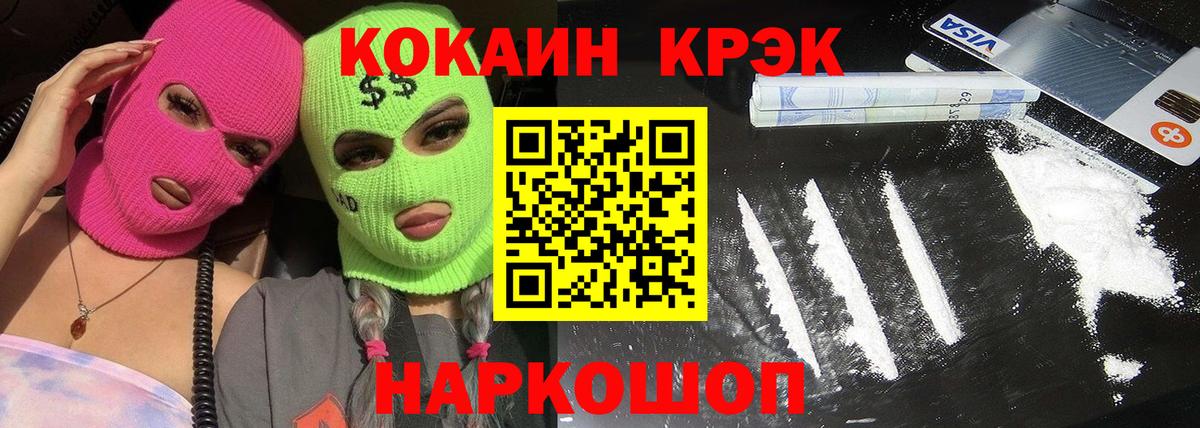 Кокаин Боливия Коломна