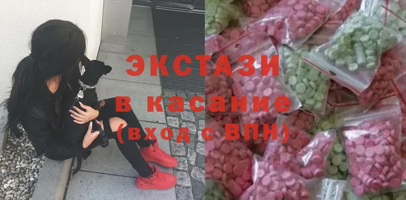 магазин продажи наркотиков  Коломна  Ecstasy DUBAI 