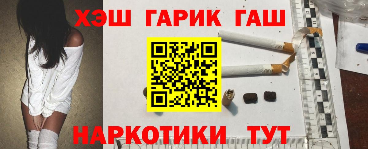 Гашиш индика сатива Коломна