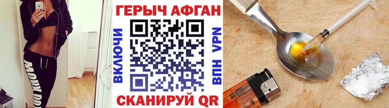 Героин Heroin мориарти состав Коломна