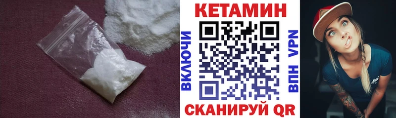 КЕТАМИН ketamine  где можно купить   Коломна 