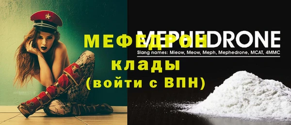 2c-b Надым