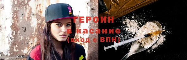 спайс Нефтегорск