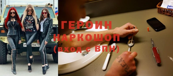 мефедрон мука Долгопрудный