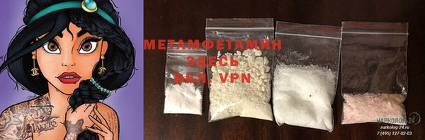 спайс Нефтегорск