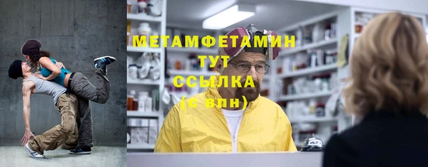 прущая мука Навашино