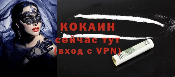 бошки Нефтекумск