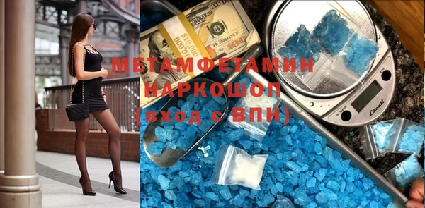 спайс Нефтегорск