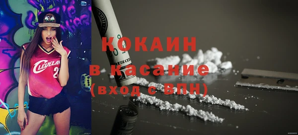 прущая мука Навашино