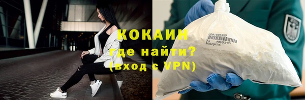 спайс Нефтегорск