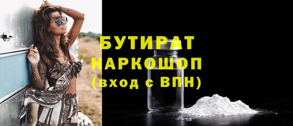 2c-b Надым