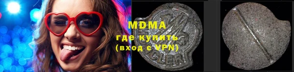 спайс Нефтегорск