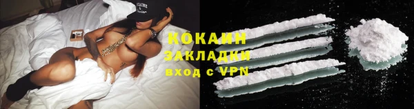 спайс Нефтегорск