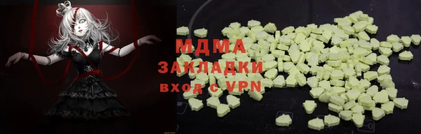 бошки Нефтекумск
