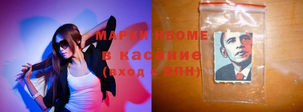 мет Наволоки