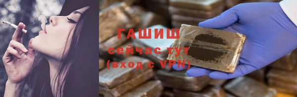 прущая мука Навашино