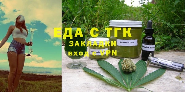 спайс Нефтегорск