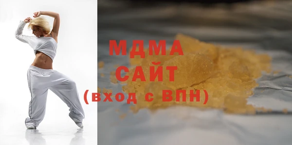 бошки Нефтекумск