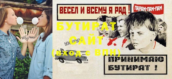 бошки Нефтекумск