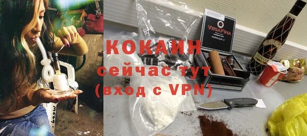 бошки Нефтекумск