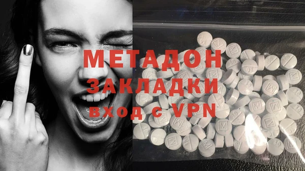 спайс Нефтегорск