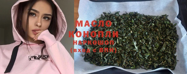 спайс Нефтегорск