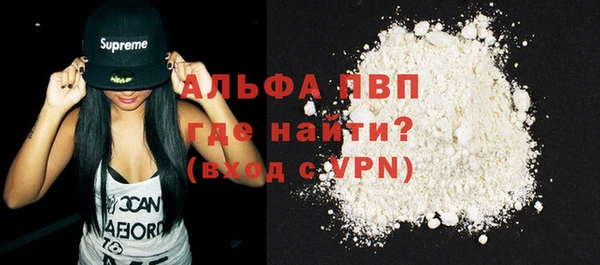 бошки Нефтекумск