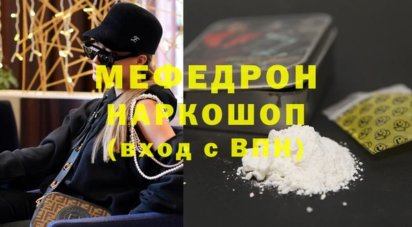 трава Нея
