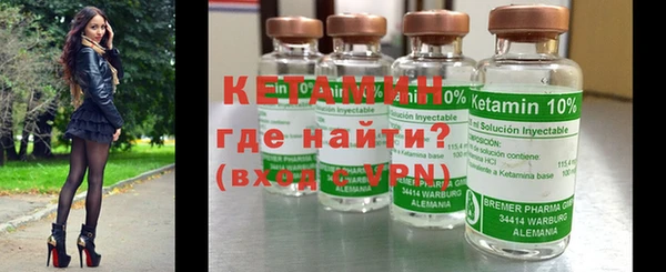 бошки Нефтекумск