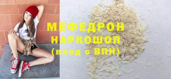бошки Нефтекумск