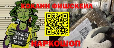mix Жуковский