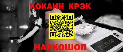 метамфетамин Гатчина