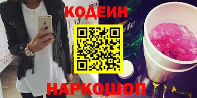 мяу мяу кристалл Гагарин