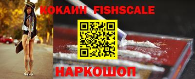 мяу мяу кристалл Гагарин