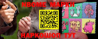 метамфетамин Гатчина