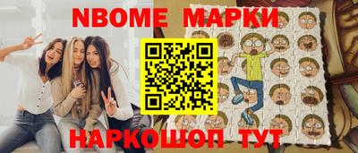 мяу мяу кристалл Гагарин