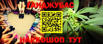 метамфетамин Гатчина