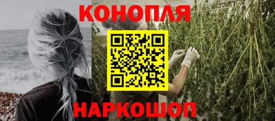 метамфетамин Гатчина