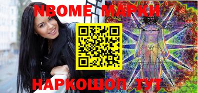 метамфетамин Гатчина