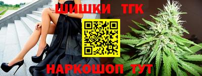 мяу мяу кристалл Гагарин