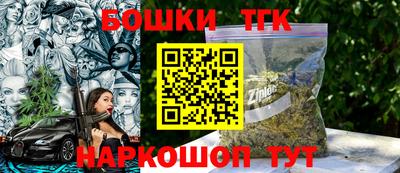 метамфетамин Гатчина