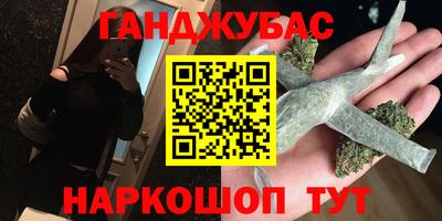 метамфетамин Гатчина