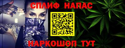 мяу мяу кристалл Гагарин